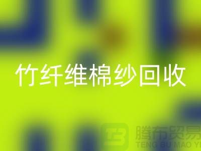 21S棉纱-32S棉纱-40S棉纱-50S棉纱开云手机入口官网-竹纤维棉纱开云手机入口官网公司