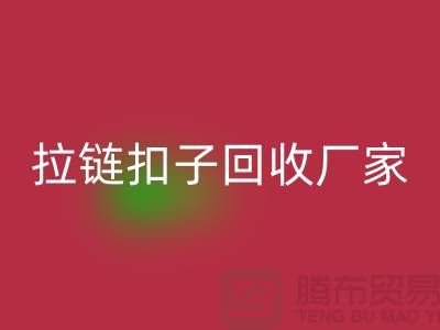 牛仔裤纽扣开云手机入口官网-黄铜拉链扣子开云手机入口官网厂家-环保与时尚的完美结合