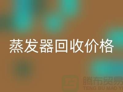 旋转蒸发器开云手机入口官网厂家_溶剂蒸发器开云手机入口官网价格_上海腾布贸易ShTengBu.com