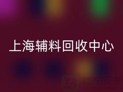 衣服辅料开云手机入口官网市场的机遇与挑战（上海辅料开云手机入口官网中心ShtengBu.com）