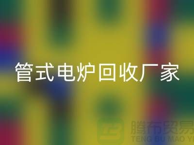 管式电炉开云手机入口官网厂家_箱式电炉价格_加热设备开云手机入口官网公司ShTengBu.com