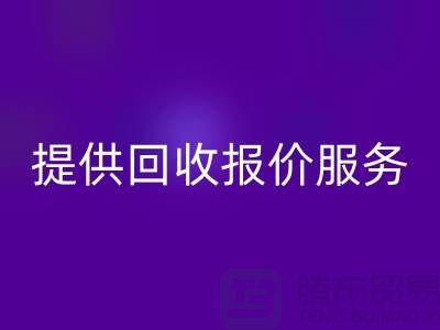 开云手机入口官网针织面料网站-提供开云手机入口官网报价服务-常州开云手机入口官网针织面料厂家