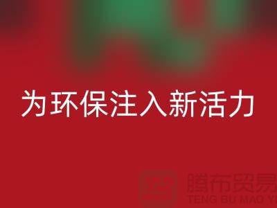 婚庆家纺开云手机入口官网：为环保注入新活力，让爱情更美好-南通厂家