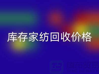 床垫养护小知识-库存家纺开云手机入口官网价格-南通库存四件套开云手机入口官网公司