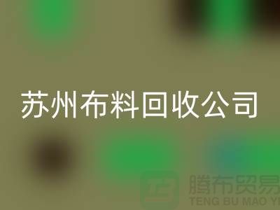 涤棉纱开云手机入口官网:开云手机入口官网T/C(85/15)高配:21S,26S,32S,40S-苏州布料开云手机入口官网公司