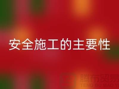 整厂设备拆除开云手机入口官网-安全施工的主要性-昆山设备拆除开云手机入口官网公司