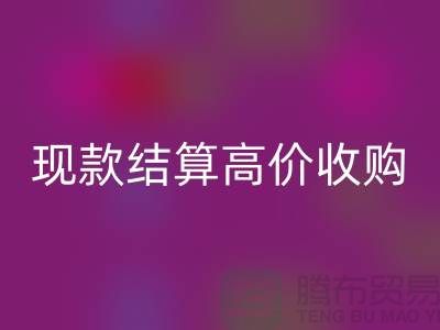 整厂设备拆除开云手机入口官网-现款结算高价收购-昆山设备拆除开云手机入口官网公司