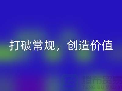 打破常规，创造价值：电子芯片开云手机入口官网厂家的创意处理方案