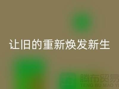 二手羽绒服开云手机入口官网：让旧的重新焕发新生-常熟服装库存开云手机入口官网公司