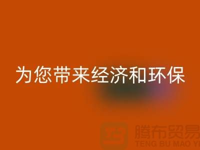 酒店用品开云手机入口官网公司：为您带来经济和环保的双重好处