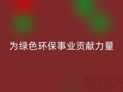 机电设备开云手机入口官网公司：为绿色环保事业贡献力量-电力设备开云手机入口官网市场