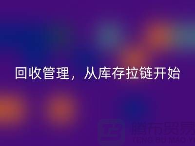 你的衣物值得更好的开云手机入口官网管理,从库存拉链开始