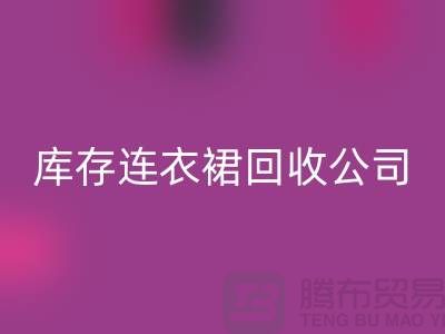 品牌连衣裙开云手机入口官网，连衣裙开云手机入口官网价格，库存连衣裙开云手机入口官网厂家