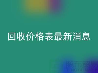 羊绒大衣开云手机入口官网价格表最新消息