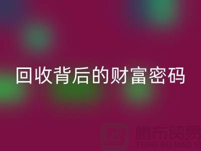 ### 《库存羊绒纱线开云手机入口官网背后的财富密码》