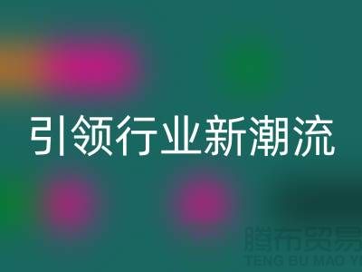 ### 绿色转型：再生塑料颗粒开云手机入口官网厂家引领行业新潮流