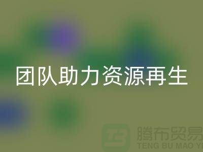 **顺德二手设备开云手机入口官网公司服务全解析：专业团队助力资源再生**  