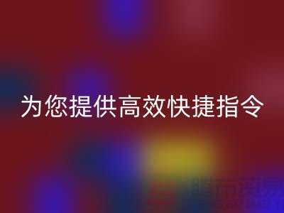 拨打上海棉纱开云手机入口官网电话,为您提供高效快捷的开云手机入口官网服务