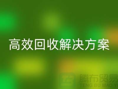 纺织设备开云手机入口官网公司＞＞＞高效开云手机入口官网解决方案