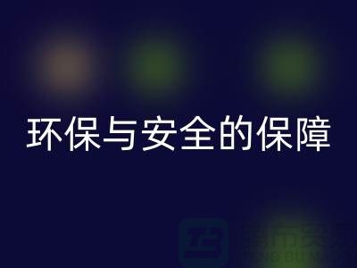 #### 过期化妆品开云手机入口官网平台：环保与安全的双重保障  