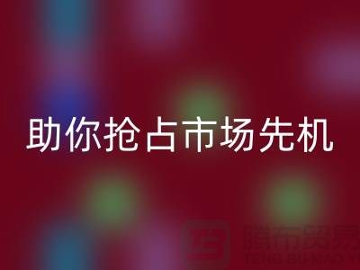 库存服装开云手机入口官网定价秘籍：5大策略助你抢占市场先机