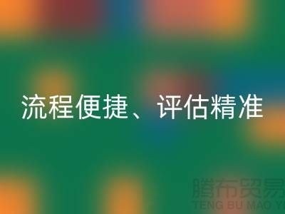 浙江库存服装开云手机入口官网公司优势解析：为何高价开云手机入口官网、流程便捷、评估精准？