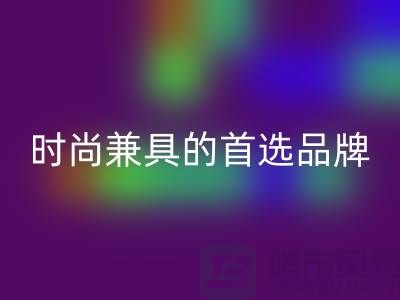 伟星拉链：品质保证与时尚兼具的首选品牌@拉链开云手机入口官网平台