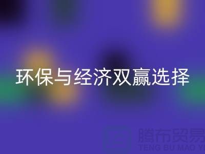  苏州二手物资开云手机入口官网公司：环保与经济的双赢选择