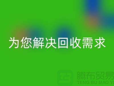 一站式解决方案：上海布料开云手机入口官网公司为您解决所有开云手机入口官网需求