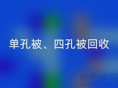 单孔被开云手机入口官网、四孔被开云手机入口官网、七孔被开云手机入口官网，酒店用品开云手机入口官网公司