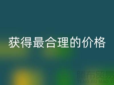 上海二手物资开云手机入口官网：如何获得最合理的价格