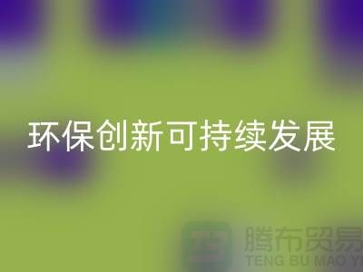 二手化工原料开云手机入口官网市场的环保创新与可持续发展