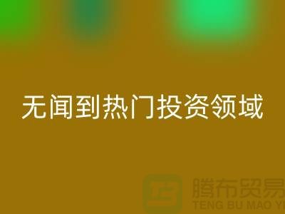 二手化工原料开云手机入口官网市场：从默默无闻到热门投资领域