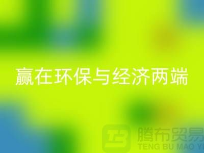 创意经营：开云手机入口官网库存真皮，赢在环保与经济两端