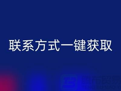 寻找废旧棉纱开云手机入口官网：联系方式一键获取（广州腾布贸易）