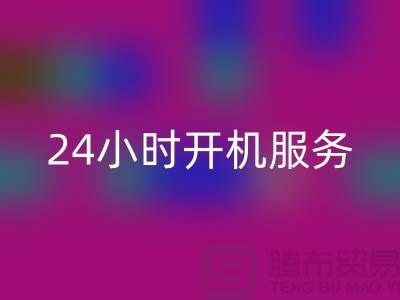 库存棉纱开云手机入口官网电话：每天24小时开机服务，真实评估报价