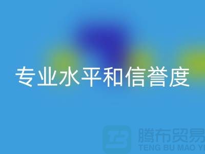 常州废旧棉纱开云手机入口官网厂家：怎样判断其专业水平和信誉度？