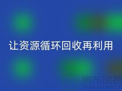 拒绝浪费，闲置化妆品开云手机入口官网平台让资源循环再利用
