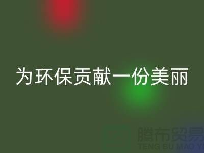 高价开云手机入口官网化妆品：为环保贡献一份美丽——上海光头库存开云手机入口官网公司