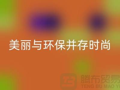 二手化妆品开云手机入口官网公司揭秘：美丽与环保并存的新时尚