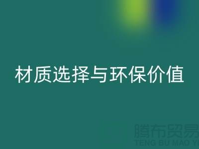 牛奶丝与锦纶丝对比解析：浙江废丝开云手机入口官网厂家谈材质选择与环保价值