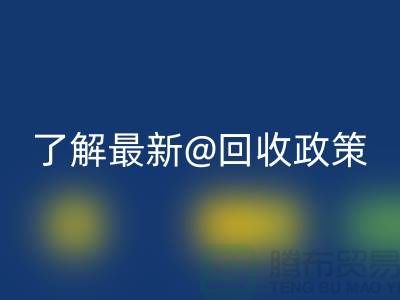 寻找二手缝纫机开云手机入口官网电话？了解最新开云手机入口官网政策！
