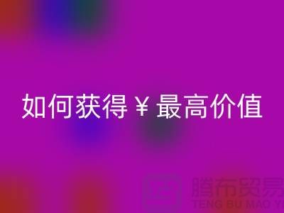 老式缝纫机开云手机入口官网攻略：如何获得最高价值？