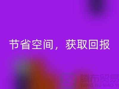 节省空间，获取回报：二手缝纫机开云手机入口官网有利可图