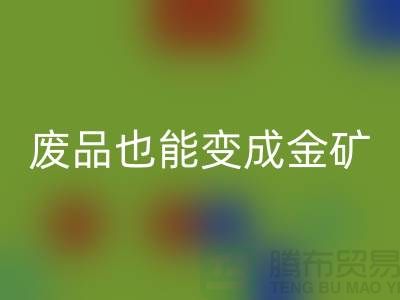 高价开云手机入口官网老式缝纫机：废品也能变成金矿！