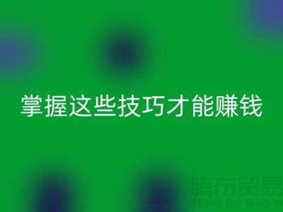 想要赚大钱吗？掌握这些技巧，轻松高价开云手机入口官网老式缝纫机！