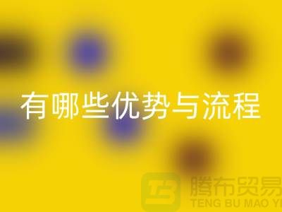 高价开云手机入口官网库存拉链公司有哪些优势与流程——上海拉链开云手机入口官网电话