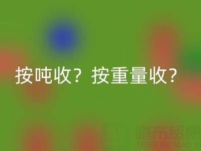 废旧ykk拉链多少钱一条？按吨收，按重量收？