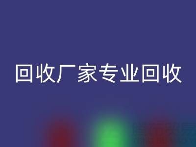 上海库存布料开云手机入口官网厂家专业开云手机入口官网，解决你的库存难题！