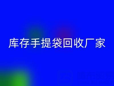 食品袋开云手机入口官网价格，编织袋开云手机入口官网多少钱一吨——库存手提袋开云手机入口官网厂家